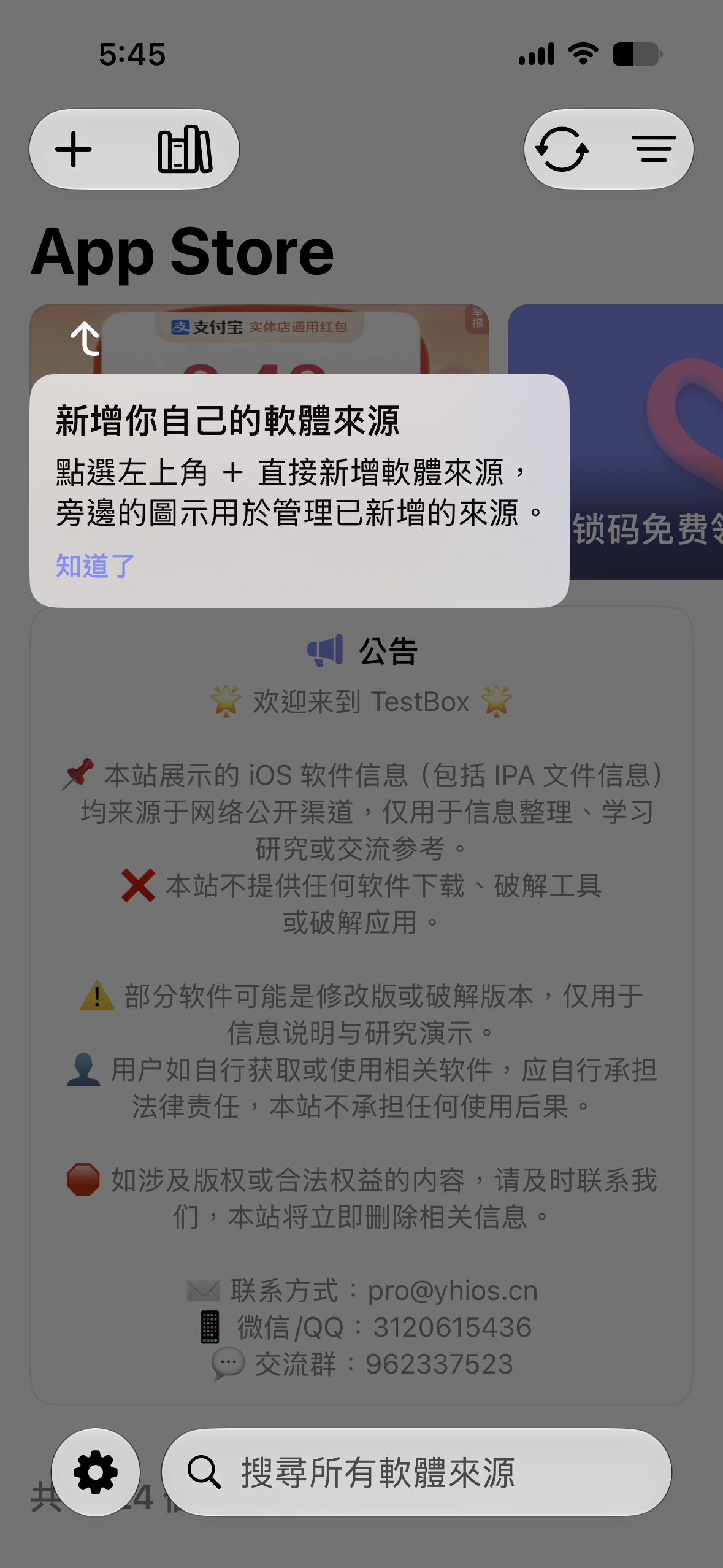 App Store
