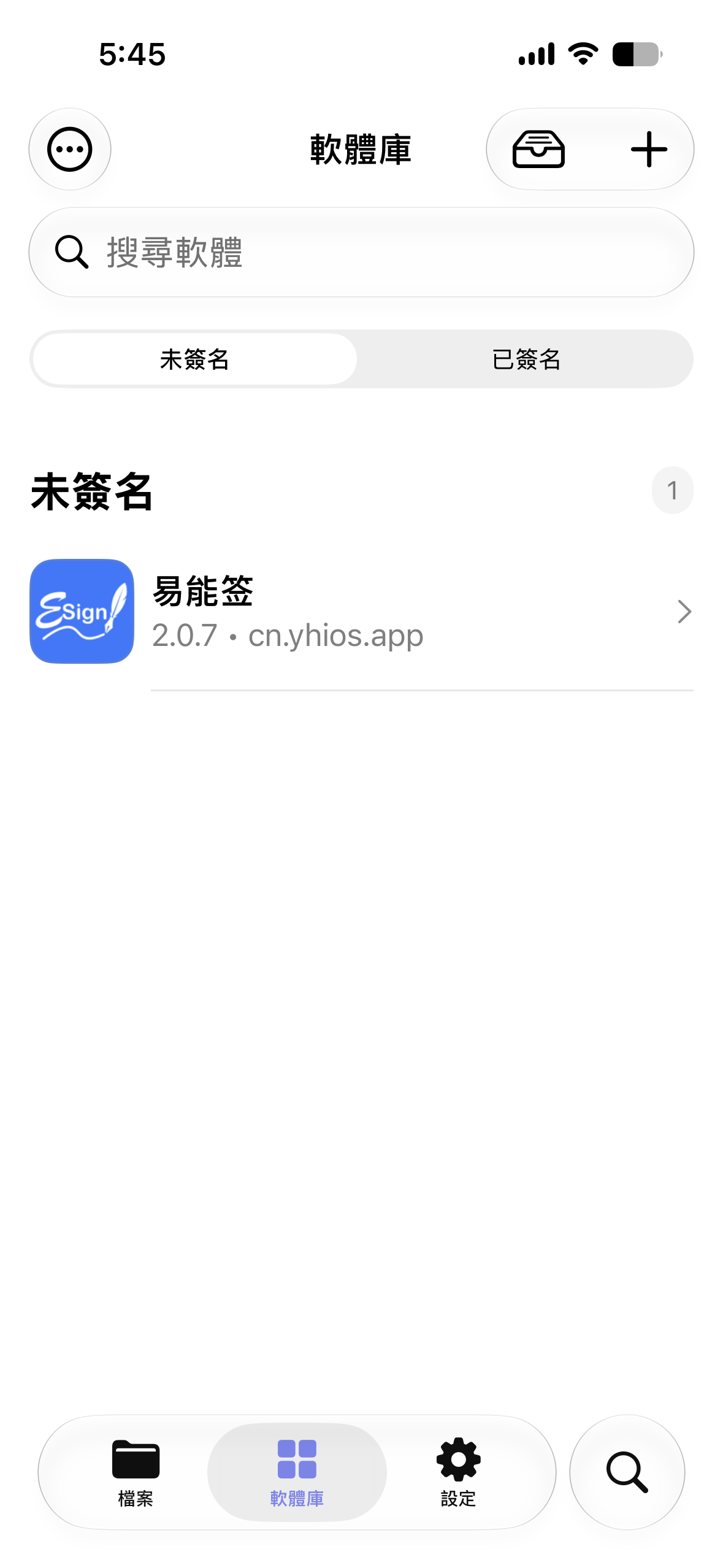 应用管理