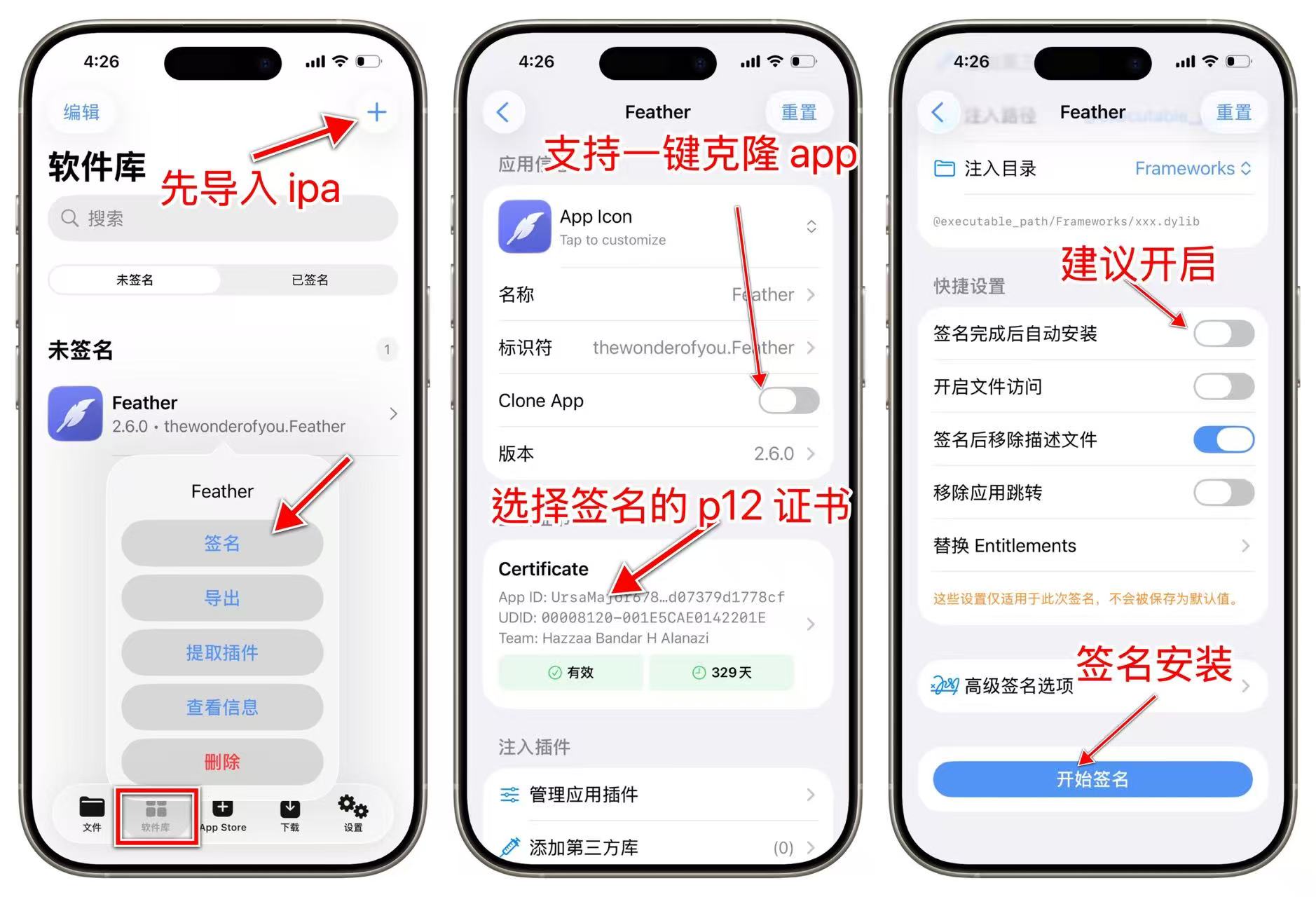 Signing and installing IPA with ESign