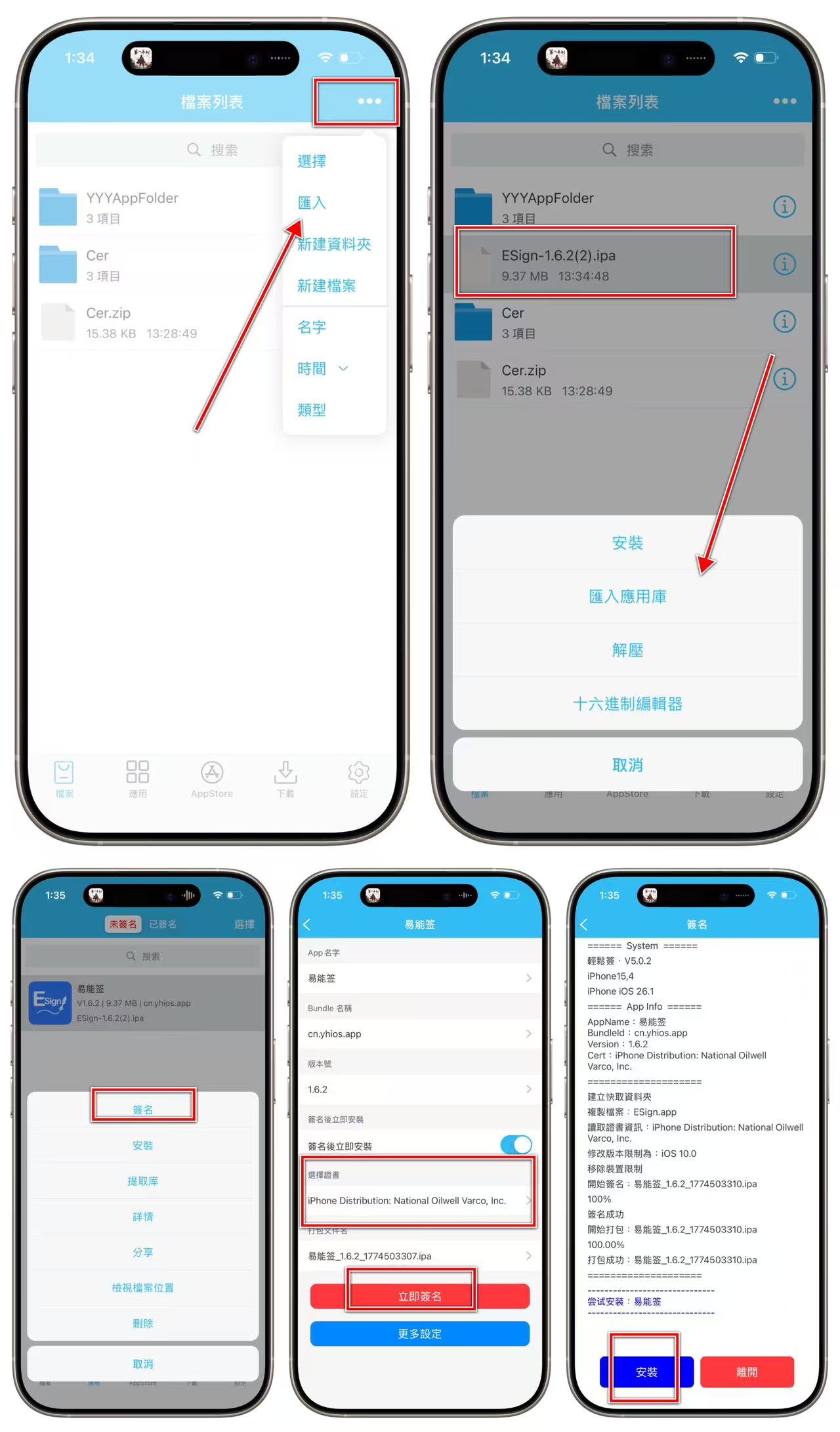 Sign and install IPA with ESign Lite